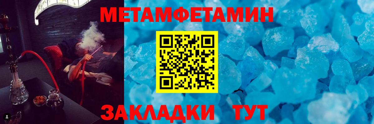 АМФ 98%  Амфетамин  Новоалександровск  Вход с VPN 