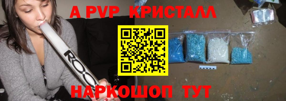 Новоалександровск  А ПВП мука  А ПВП Соль  А ПВП Соль  Вход с VPN 