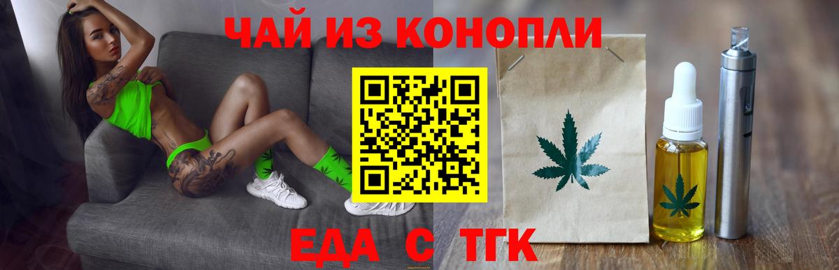 Canna-Cookies марихуана Новоалександровск