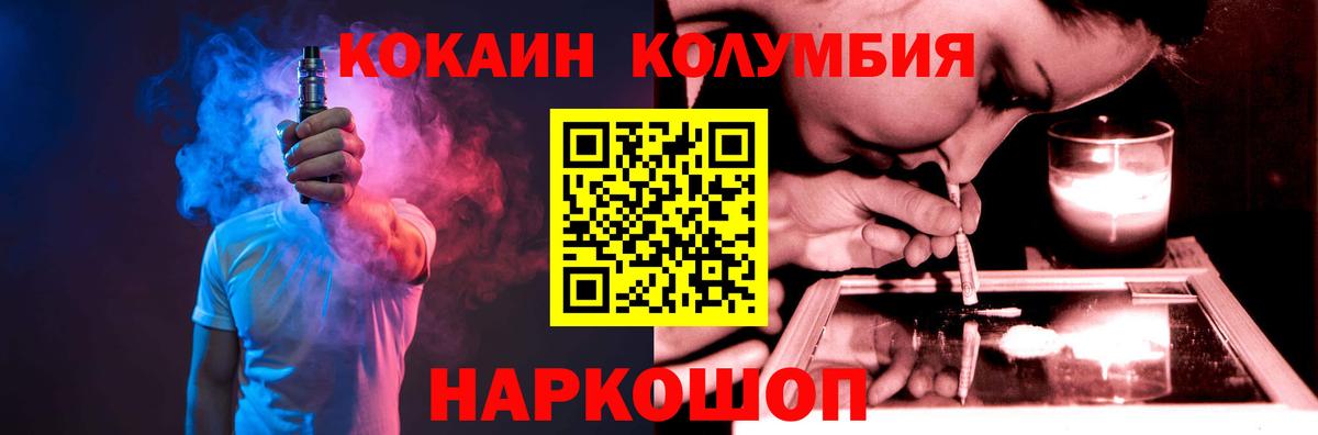 COCAIN FishScale Новоалександровск