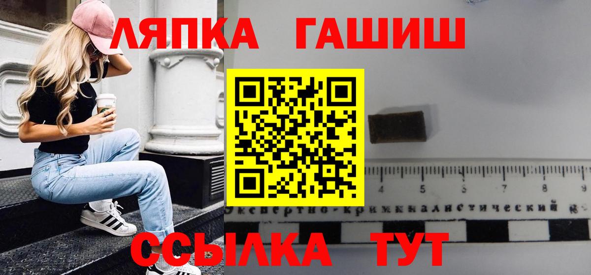ГАШ индика сатива Новоалександровск