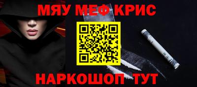 МДМА Гагарин