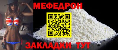 МДМА Гагарин