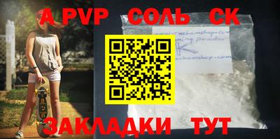 прущие крисы Гатчина