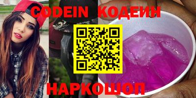 героин Гуково