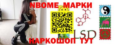 spice Гай