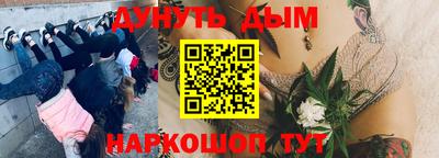 мефедрон Абакан