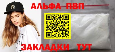 мефедрон Абакан