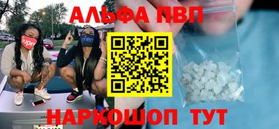 мефедрон Абакан