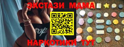 мяу мяу мука Гулькевичи