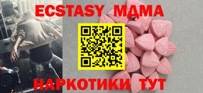 МДМА Гагарин