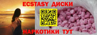 ECSTASY Азнакаево