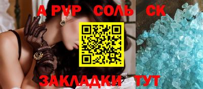 ECSTASY Азнакаево