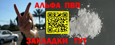 мефедрон Абакан