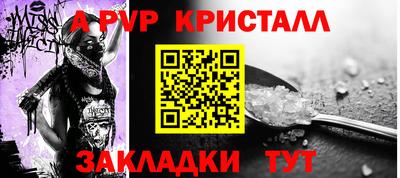 МДМА Гагарин