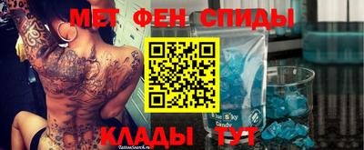 МДМА Гагарин