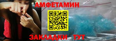 мефедрон Абакан