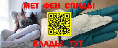 spice Гай