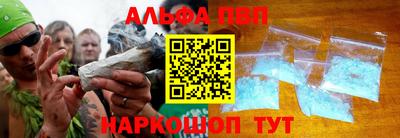 мефедрон Абакан