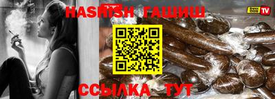 spice Гай
