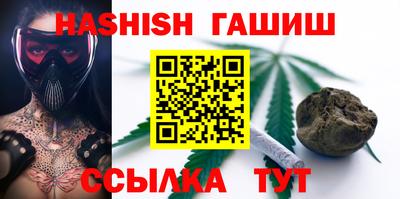 прущие крисы Гатчина