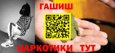 мефедрон Абакан