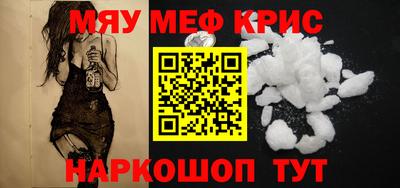 амф Гудермес