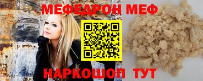 spice Гай