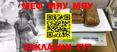 прущие крисы Гатчина