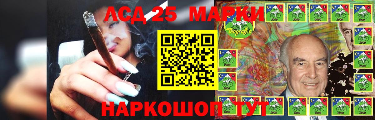 LSD-25 экстази кислота Новоалександровск