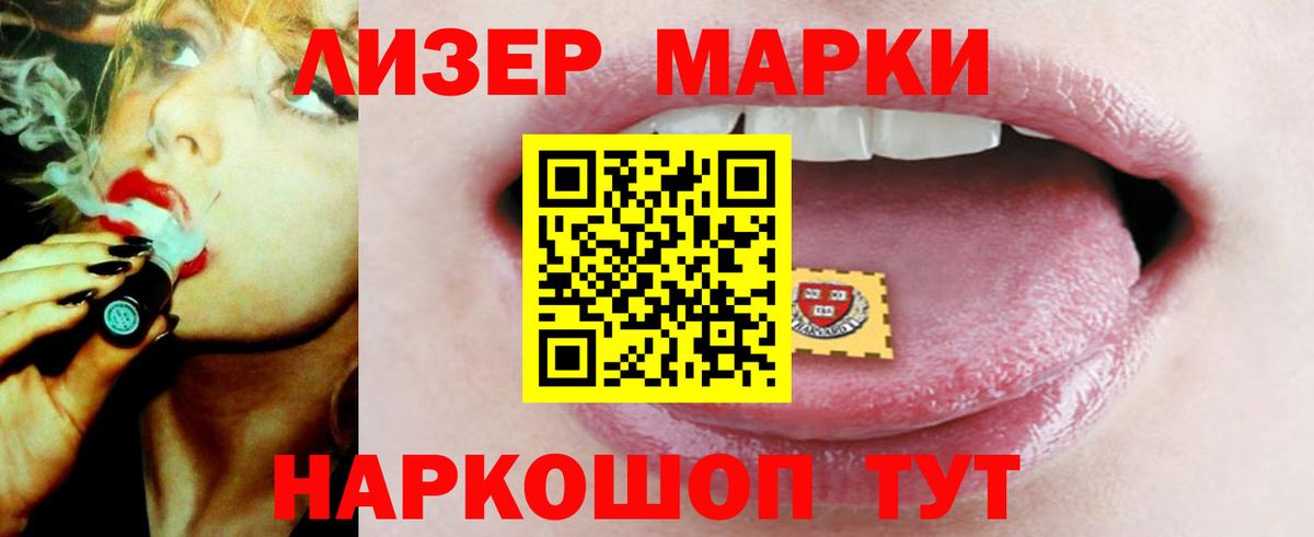 ЛСД экстази кислота  LSD-25 экстази  Новоалександровск 