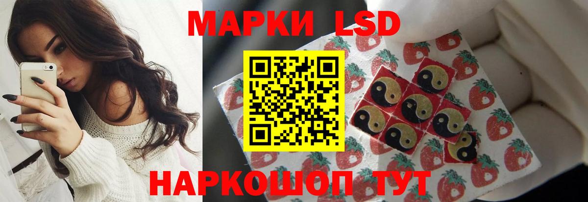 Лсд 25  Alpha-PVP СК   МЕФ кристаллы  ГАШИШ  Новоалександровск  Cocaine  Бошки Шишки  Вход с VPN 