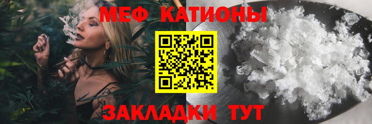 Мефедрон мука Новоалександровск