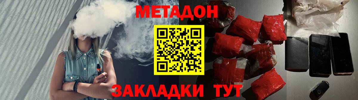 МЕФ Новоалександровск