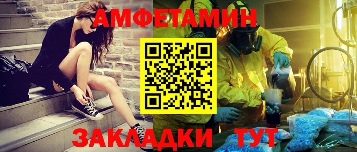 Метамфетамин винт  Вход с VPN  Новоалександровск 
