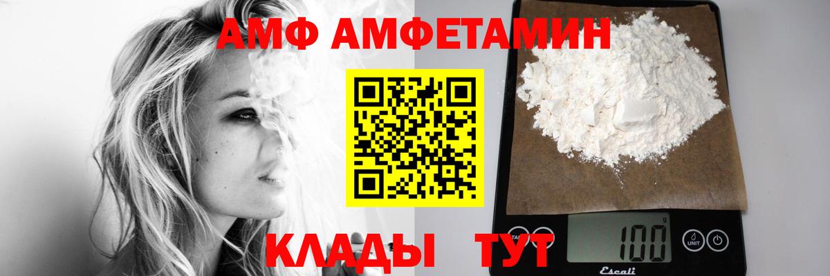 Первитин Methamphetamine Новоалександровск