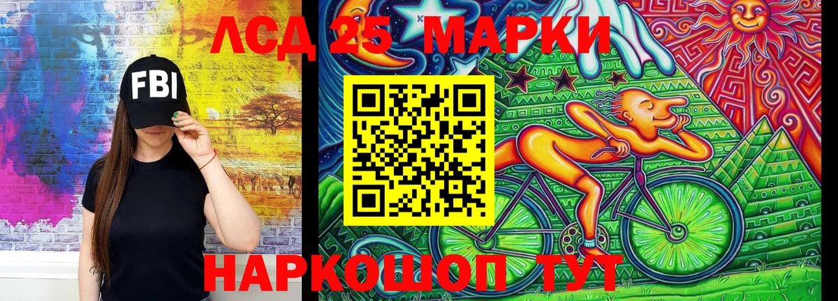 Марки NBOMe 1,5мг  Новоалександровск 