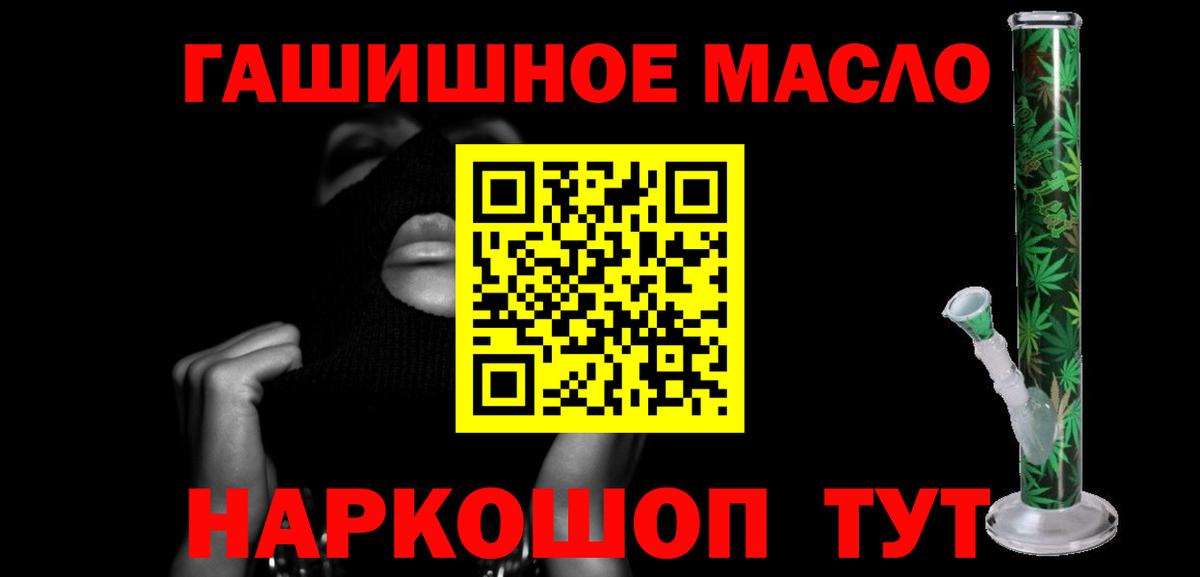 ТГК жижа Новоалександровск