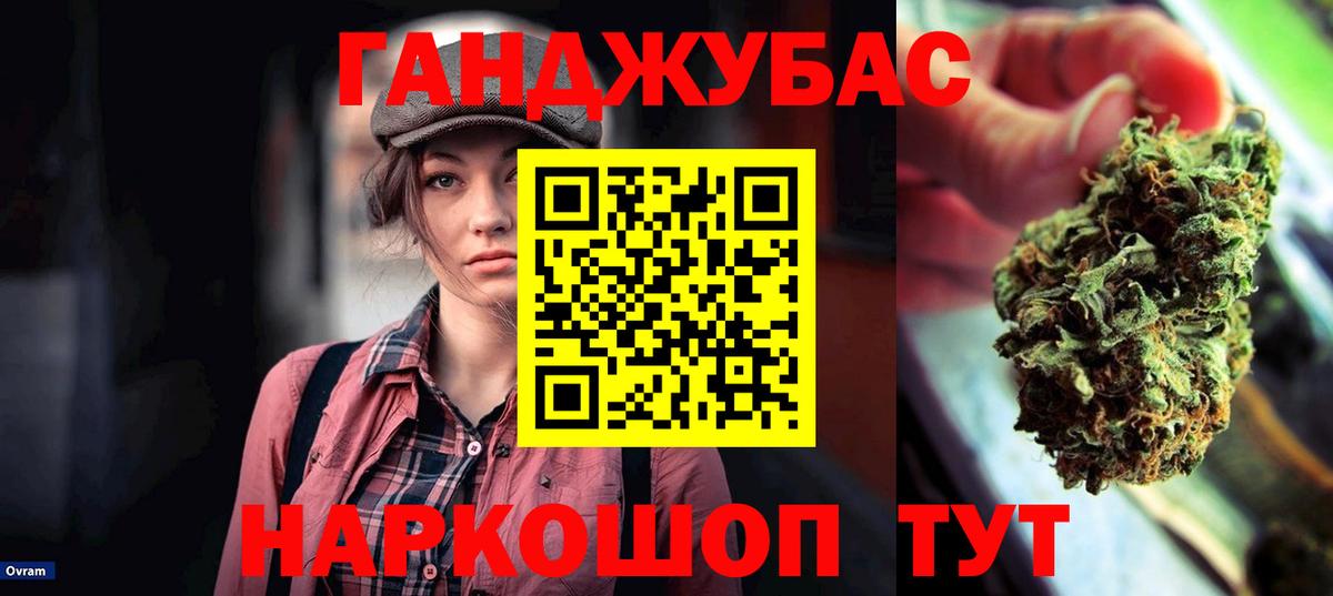 Шишки марихуана AK-47 Новоалександровск