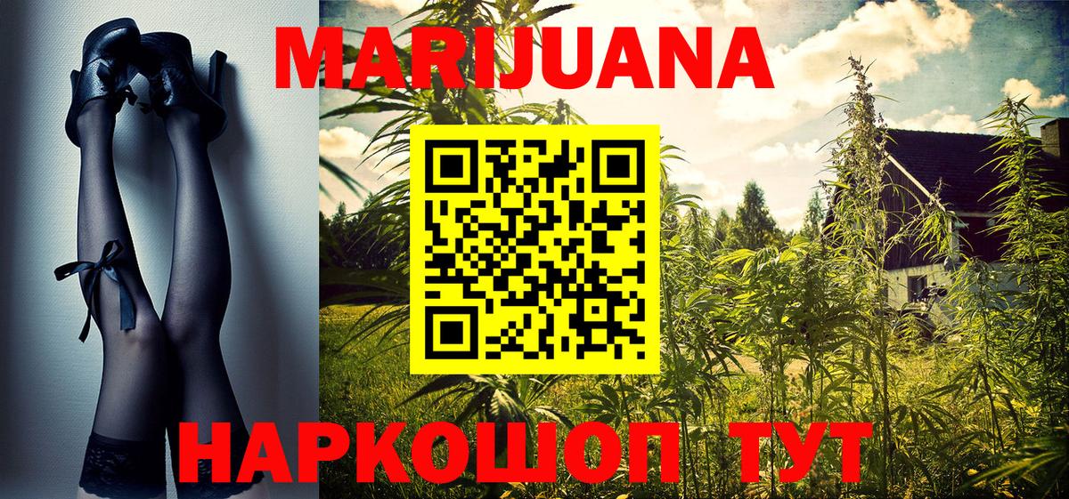 Конопля семена  Конопля THC 21%  Новоалександровск  Бошки марихуана Ganja 